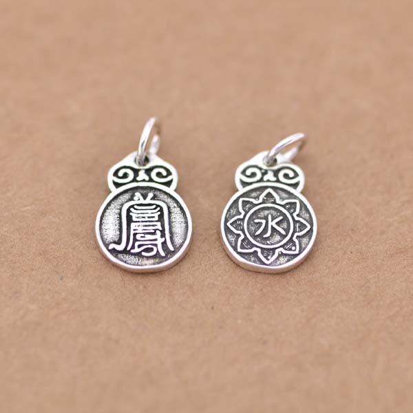 Sterling Silver Tiny Chinese Feng Shui 風水 Coin Charm Pendant S925 Finding