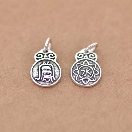 Sterling Silver Tiny Chinese Feng Shui 風水 Coin Charm Pendant S925 Finding