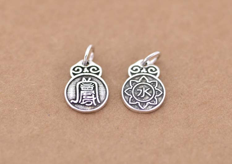 Sterling Silver Tiny Chinese Feng Shui 風水 Coin Charm Pendant S925 Finding