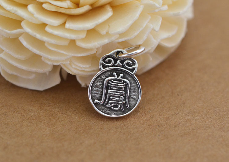 Sterling Silver Tiny Chinese Feng Shui 風水 Coin Charm Pendant S925 Finding